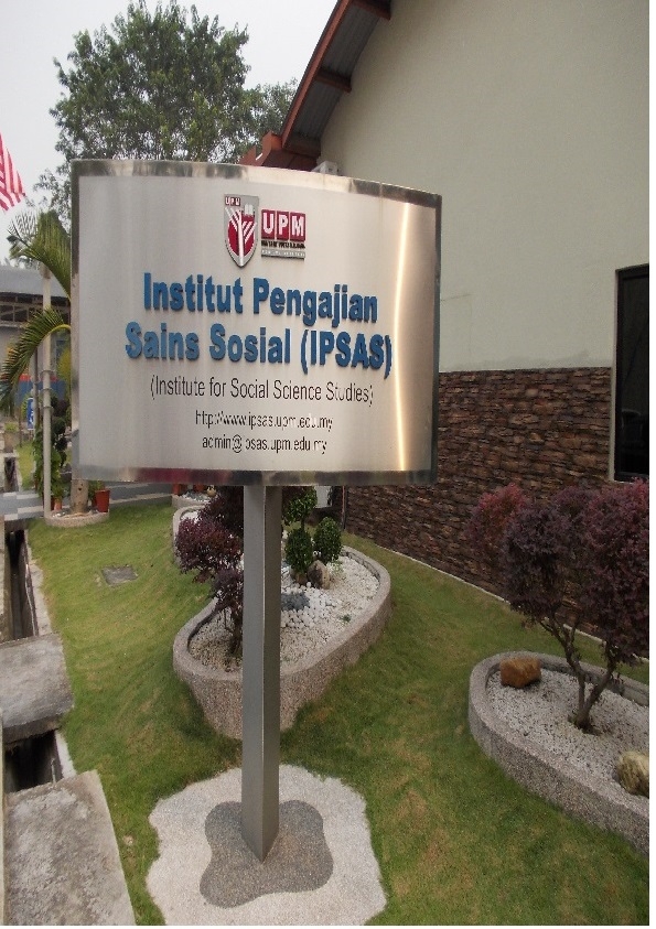 Institut Pengajian Sains Sosial (IPSAS)